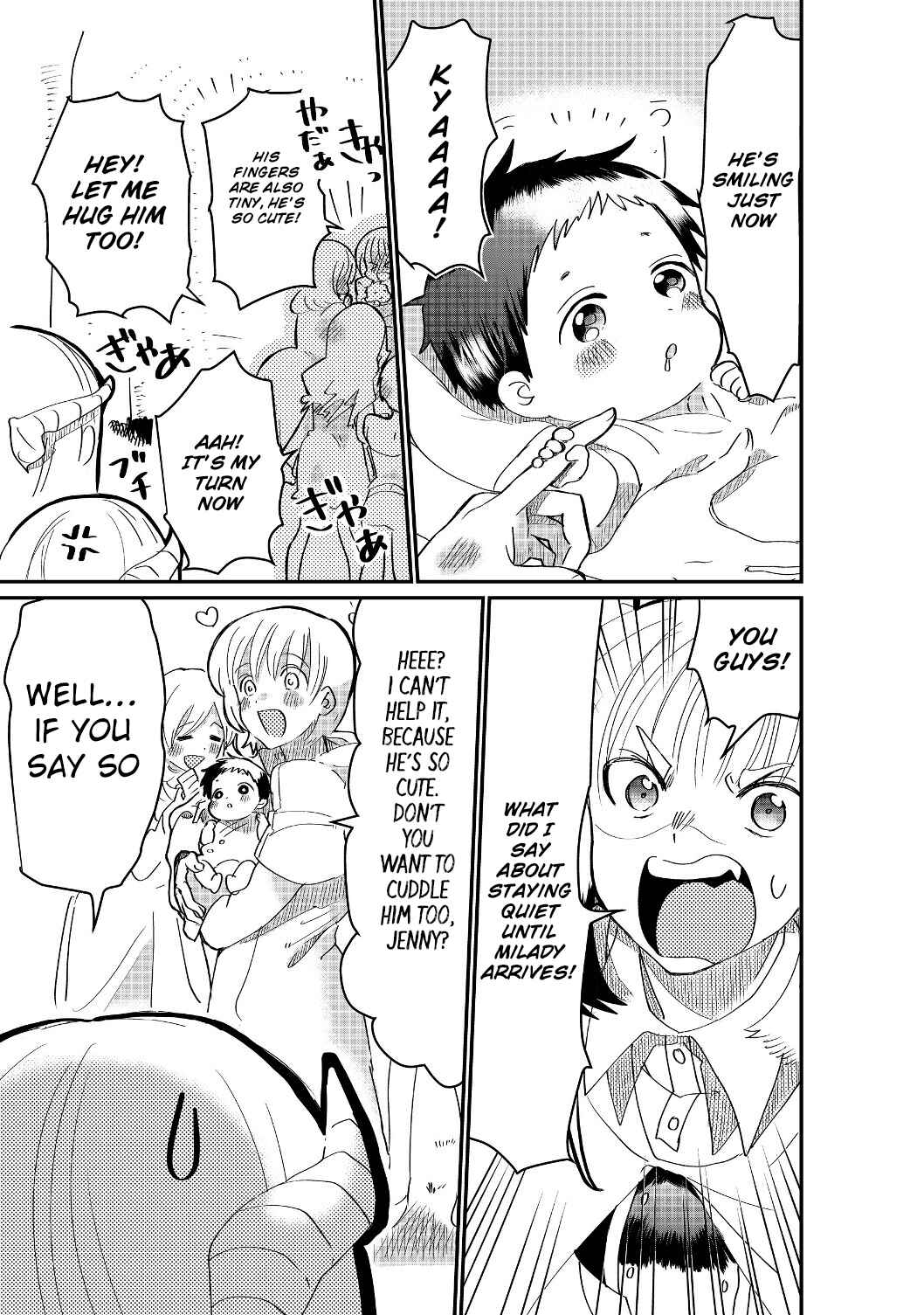 Page 6 Chapter 2.1 Imiko to Yobareta Shoukanshi