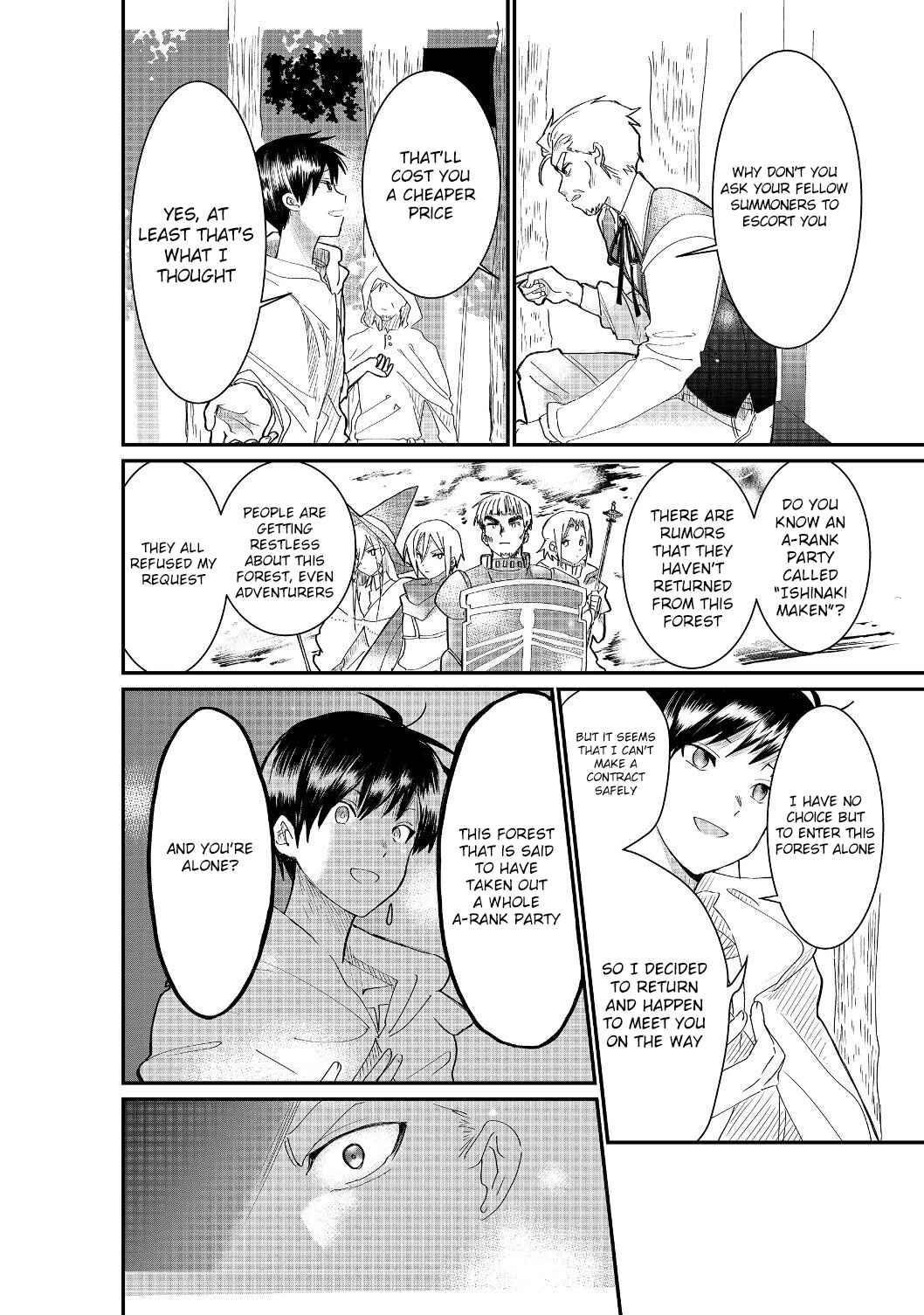 Page 21 Chapter 3.1 Imiko to Yobareta Shoukanshi