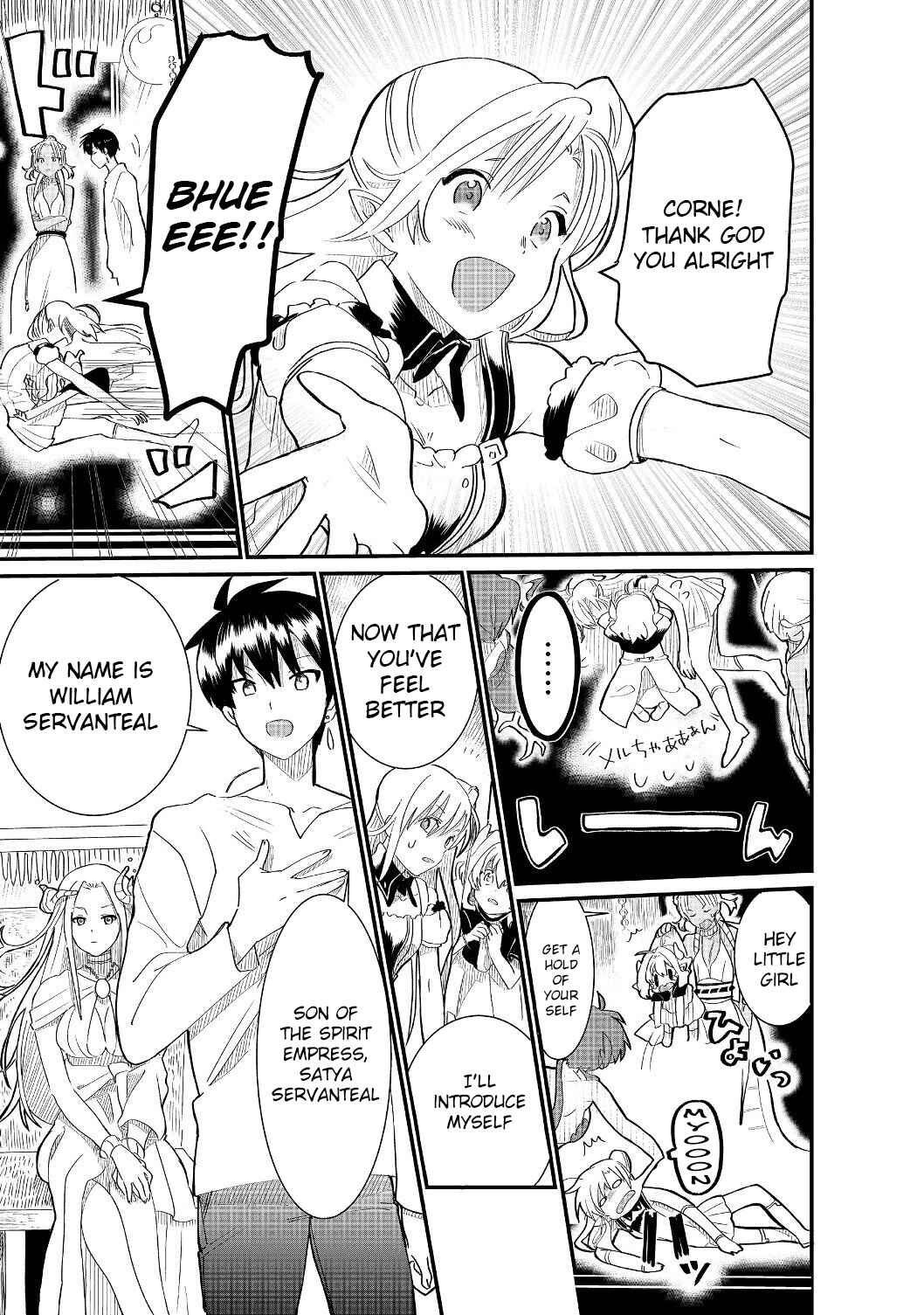 Page 14 Chapter 4.2 Imiko to Yobareta Shoukanshi