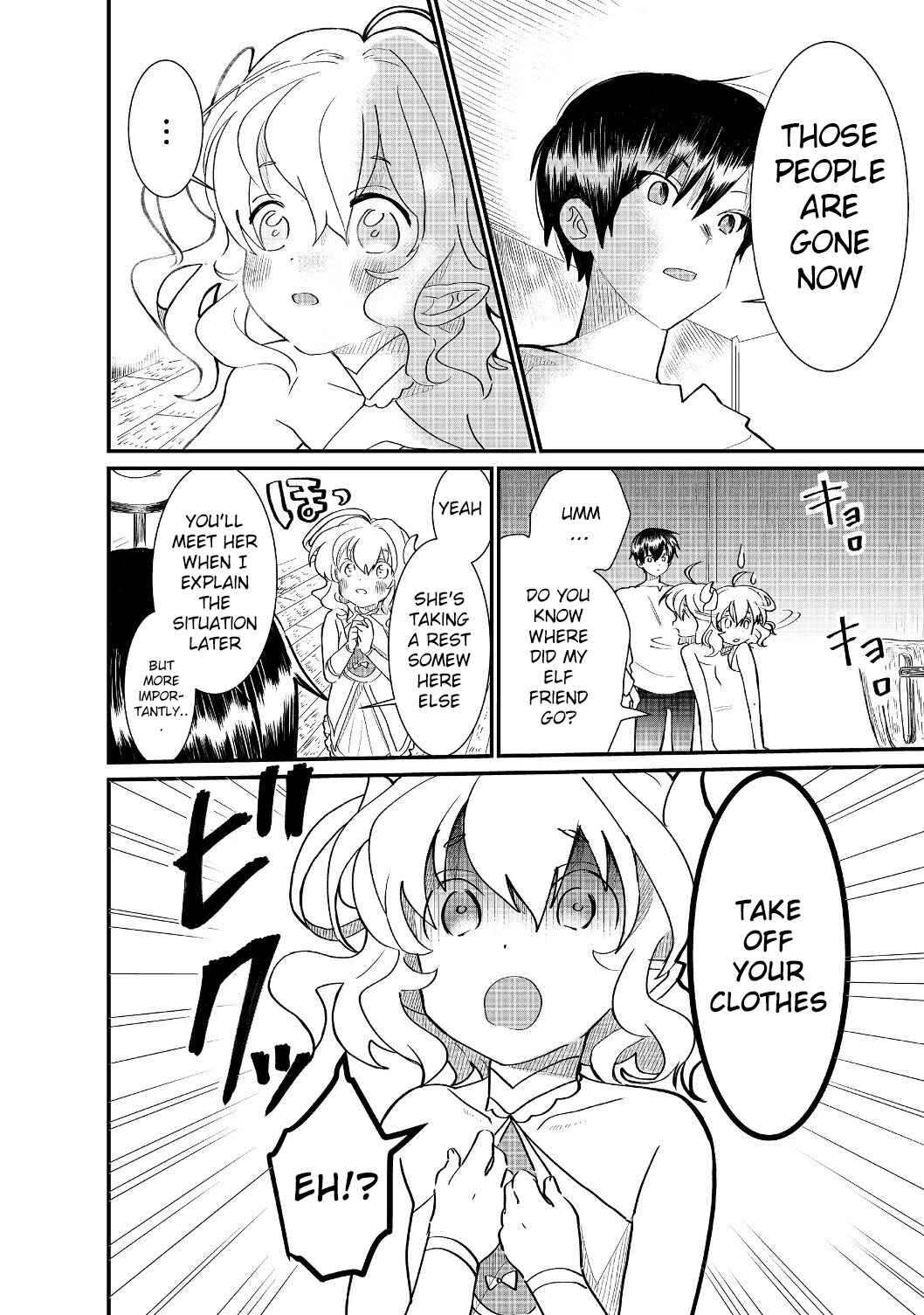 Page 3 Chapter 4.2 Imiko to Yobareta Shoukanshi