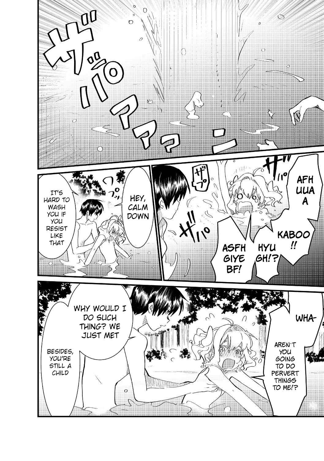 Page 7 Chapter 4.2 Imiko to Yobareta Shoukanshi