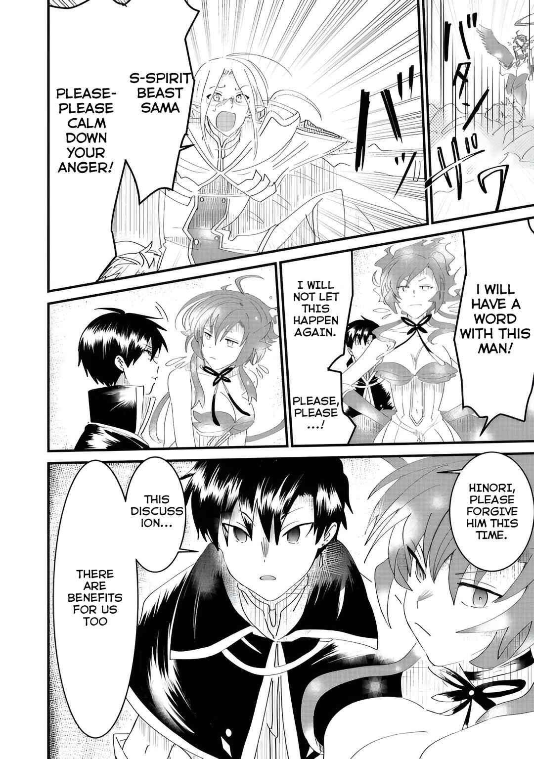 Page 14 Chapter 6.2 Imiko to Yobareta Shoukanshi