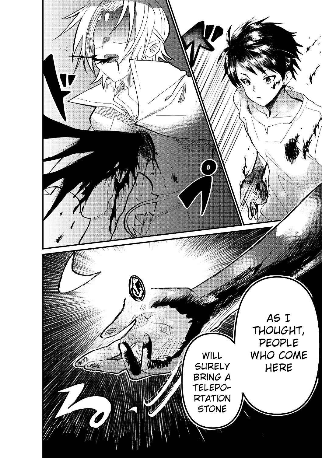 Page 10 Chapter 1.2 Imiko to Yobareta Shoukanshi