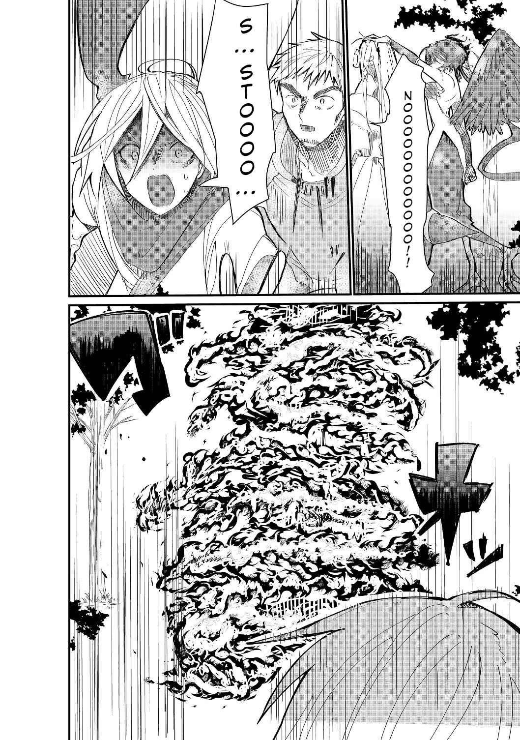 Page 12 Chapter 1.2 Imiko to Yobareta Shoukanshi
