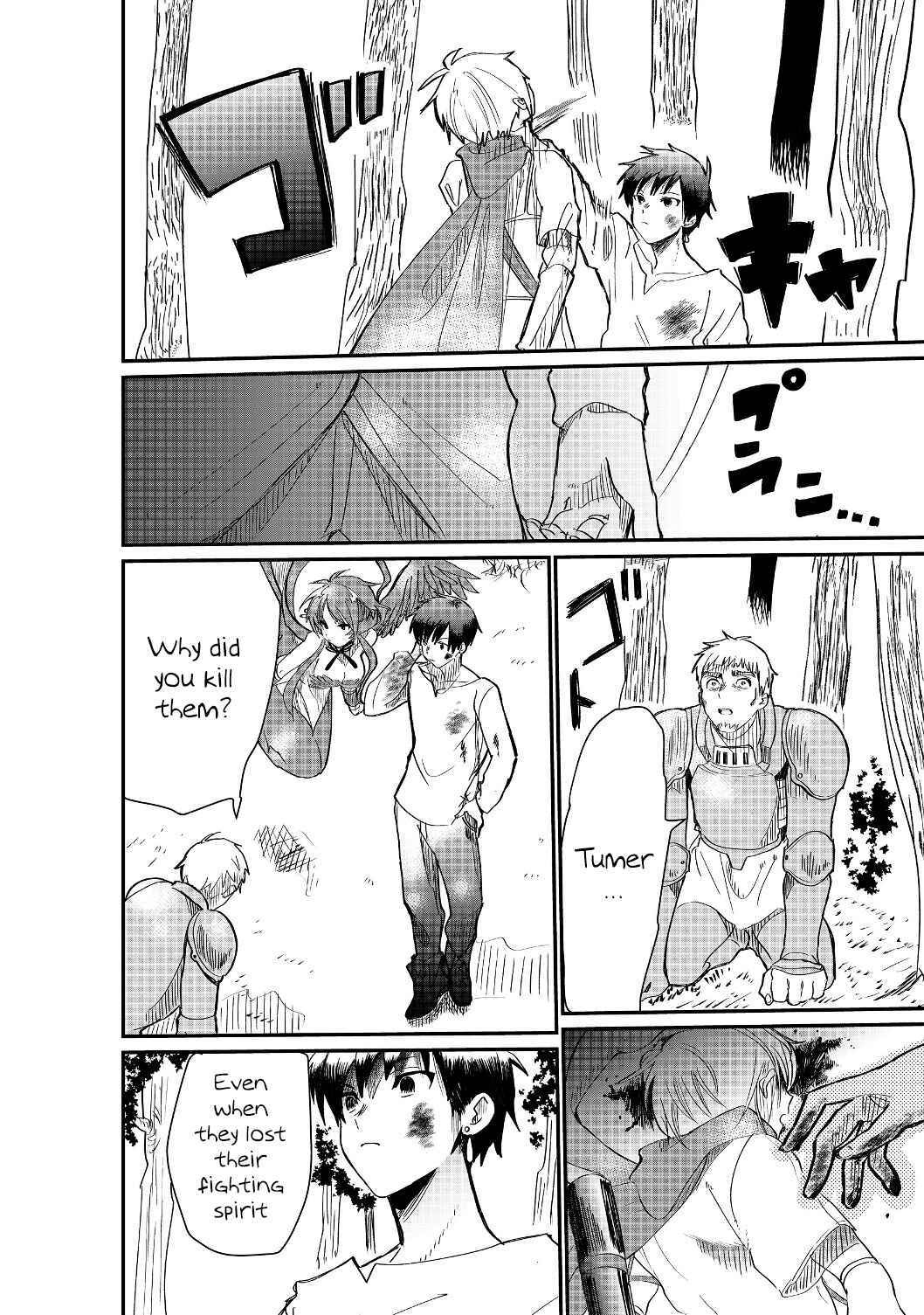 Page 16 Chapter 1.2 Imiko to Yobareta Shoukanshi