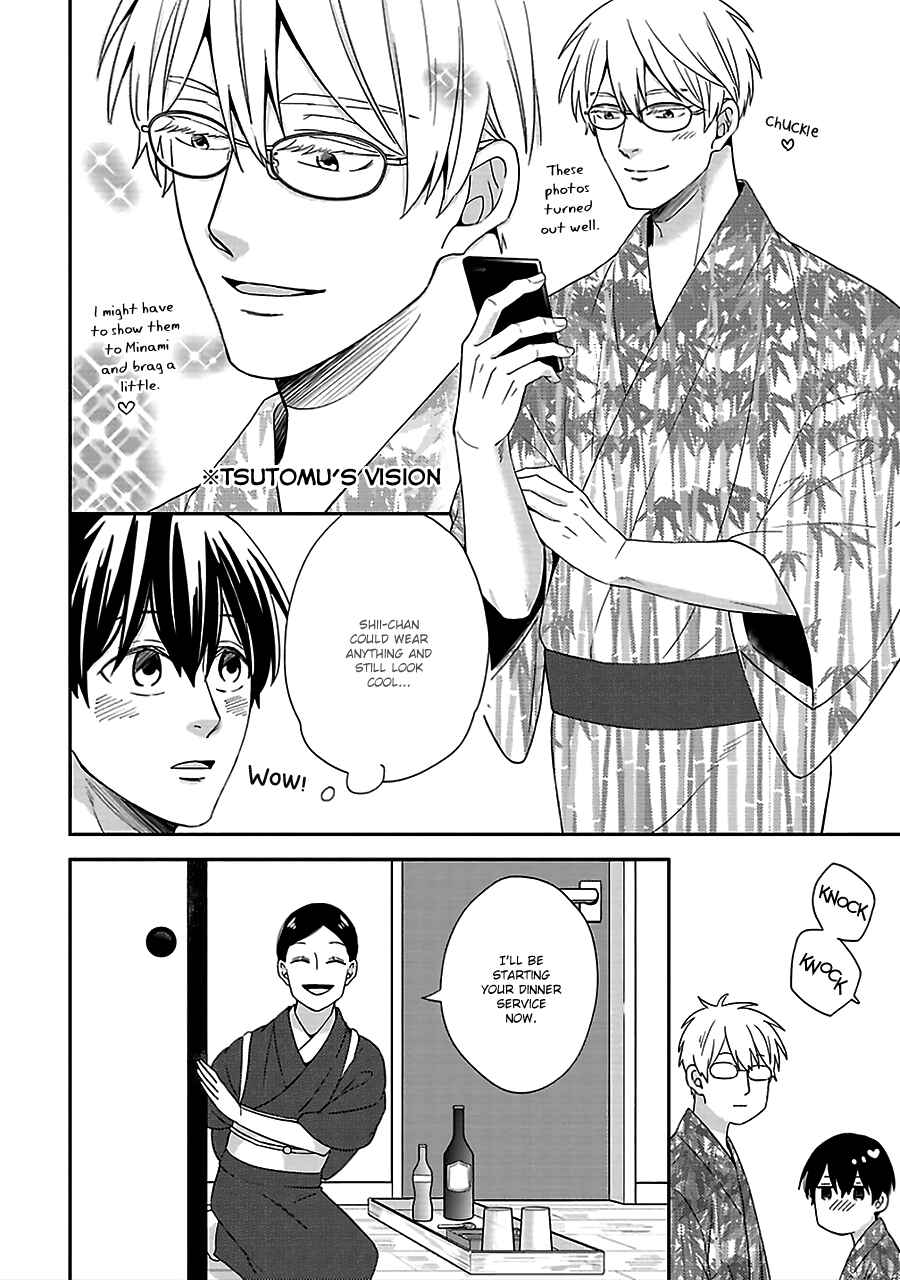 Page 15 Chapter 6 Chiisana Shima no Yasashii Hibi