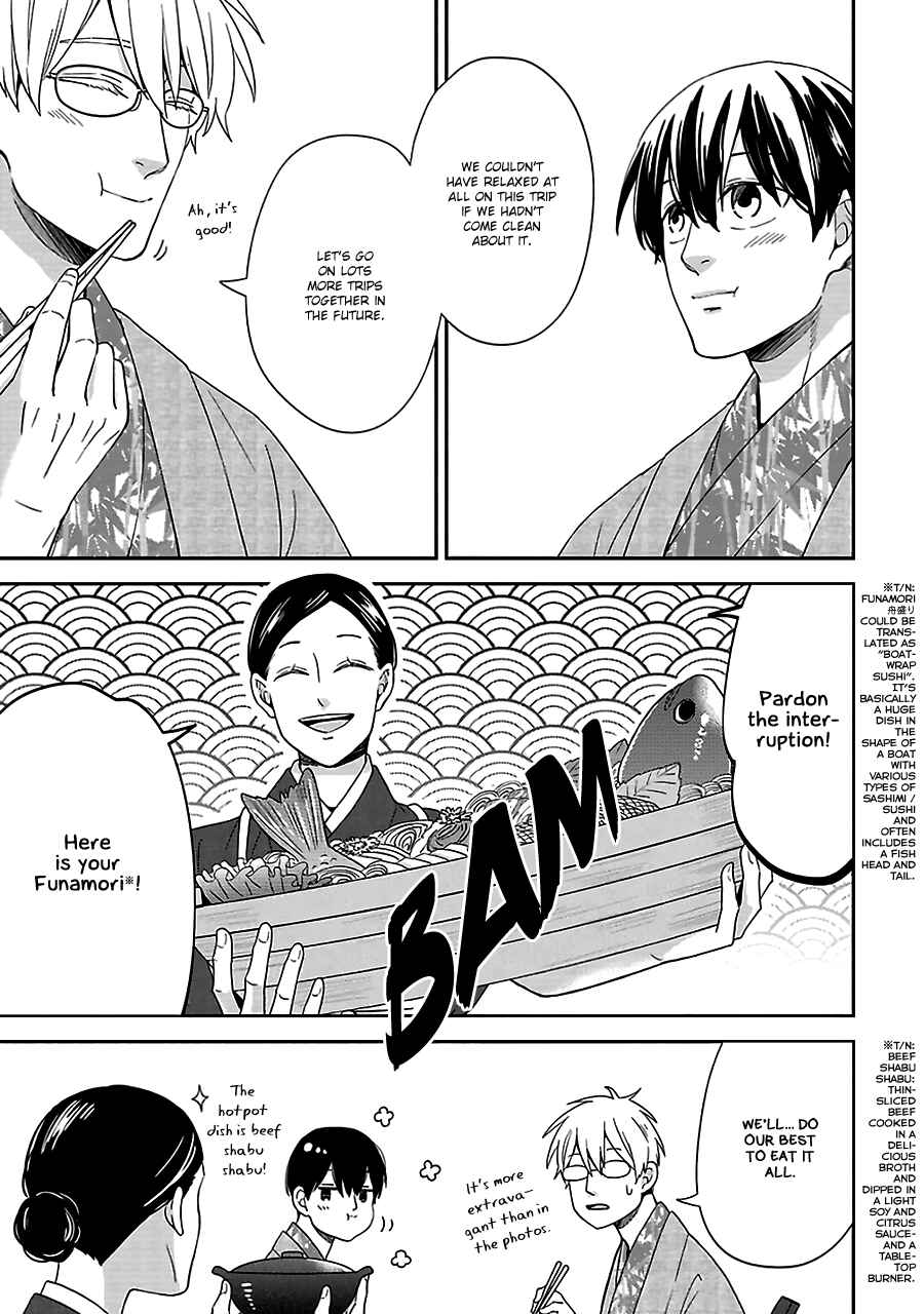 Page 18 Chapter 6 Chiisana Shima no Yasashii Hibi