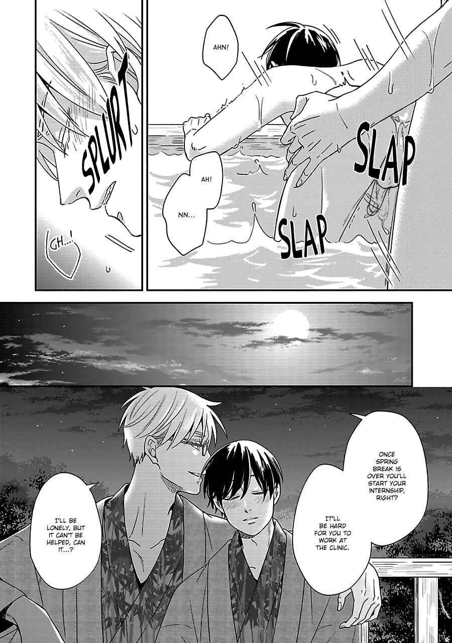 Page 27 Chapter 6 Chiisana Shima no Yasashii Hibi