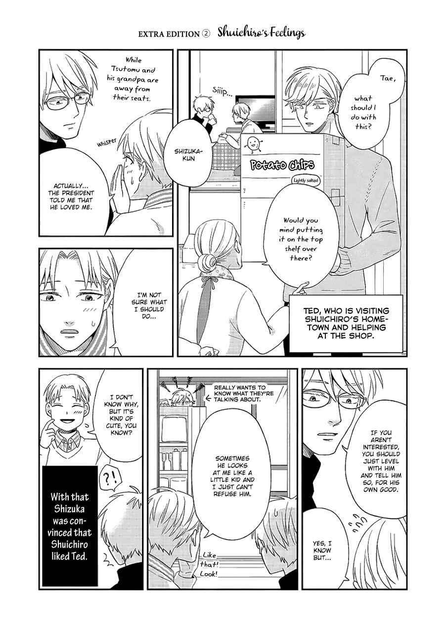 Page 30 Chapter 7 Chiisana Shima no Yasashii Hibi