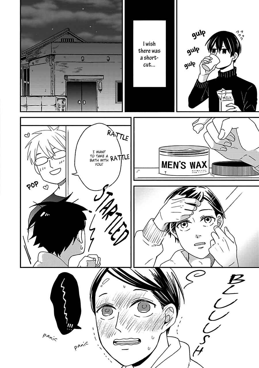Page 13 Chapter 3 Chiisana Shima no Yasashii Hibi