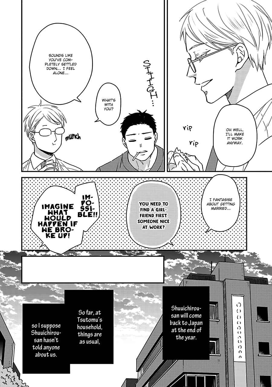 Page 3 Chapter 3 Chiisana Shima no Yasashii Hibi