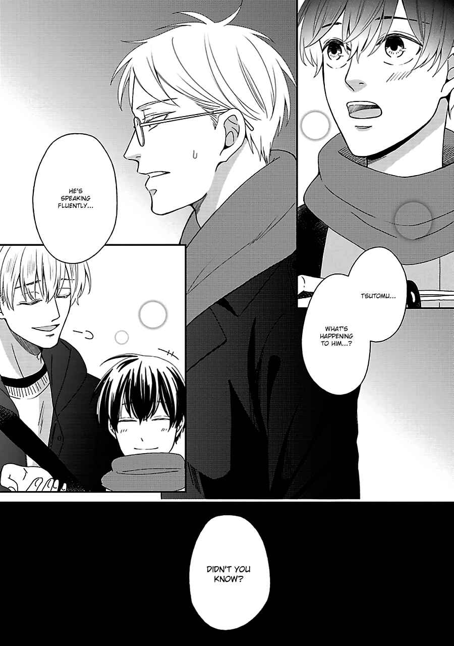 Page 6 Chapter 3 Chiisana Shima no Yasashii Hibi