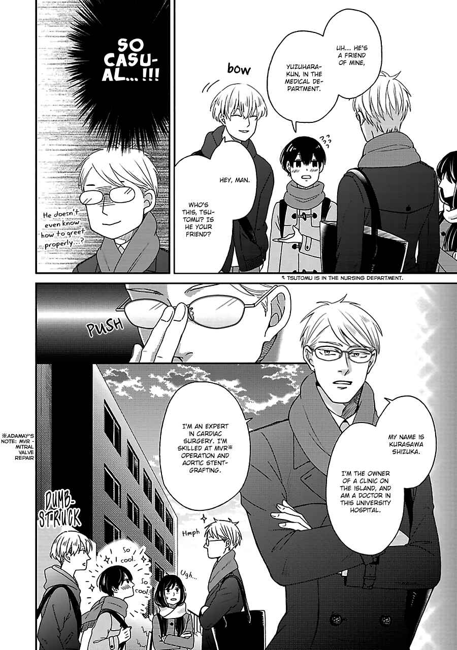 Page 9 Chapter 3 Chiisana Shima no Yasashii Hibi