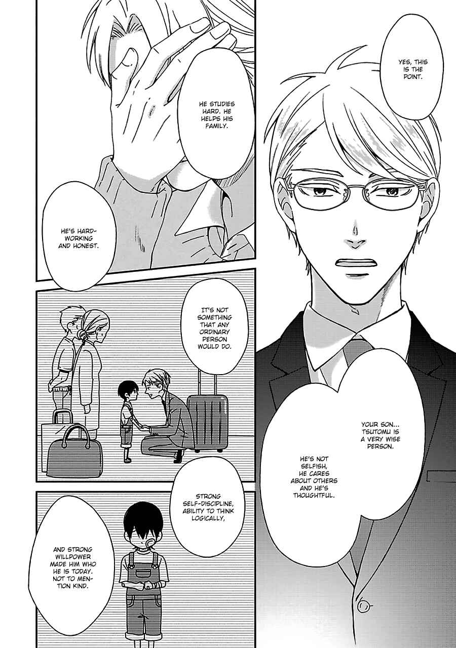 Page 5 Chapter 2 Chiisana Shima no Yasashii Hibi