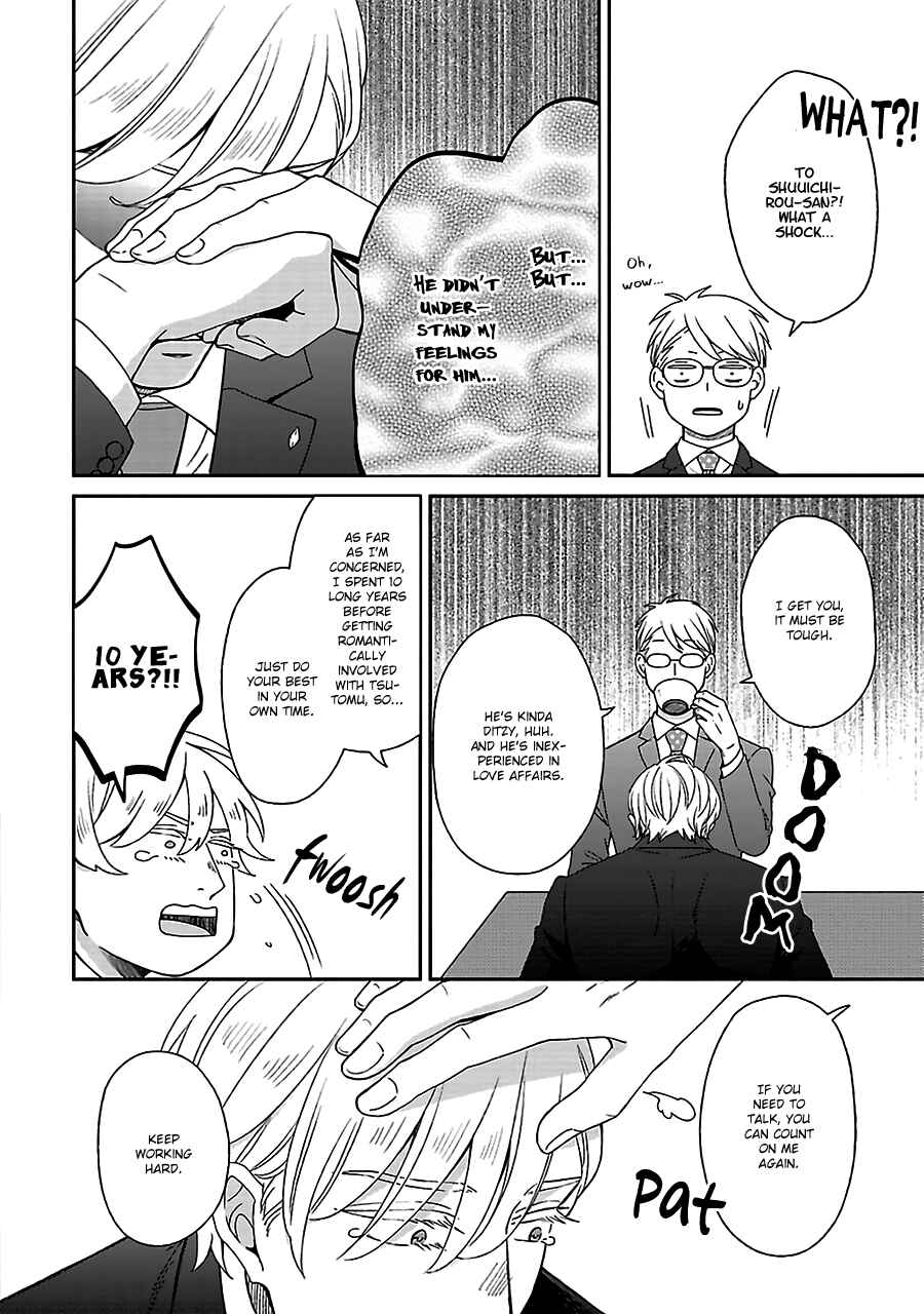 Page 7 Chapter 5 Chiisana Shima no Yasashii Hibi