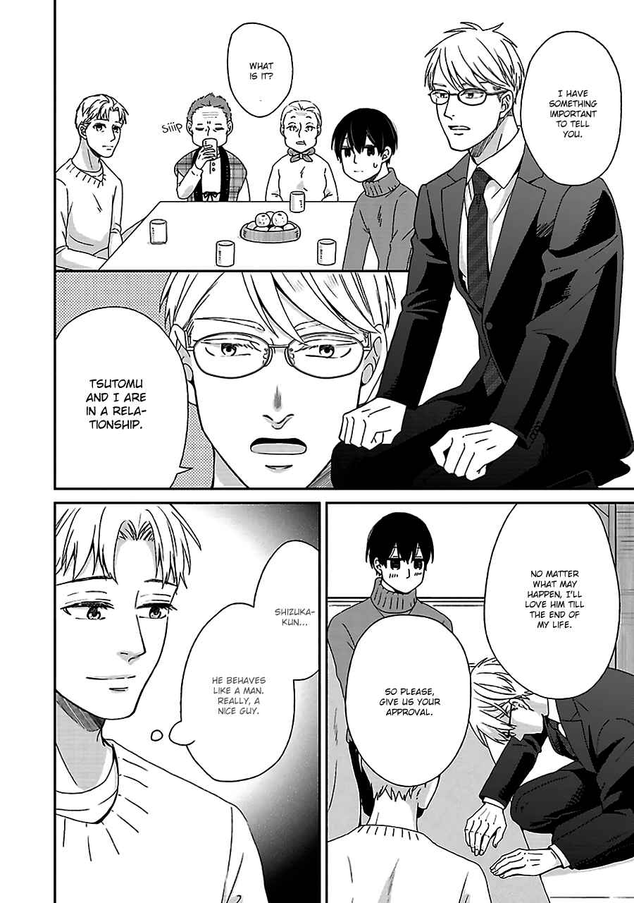 Page 13 Chapter 4 Chiisana Shima no Yasashii Hibi