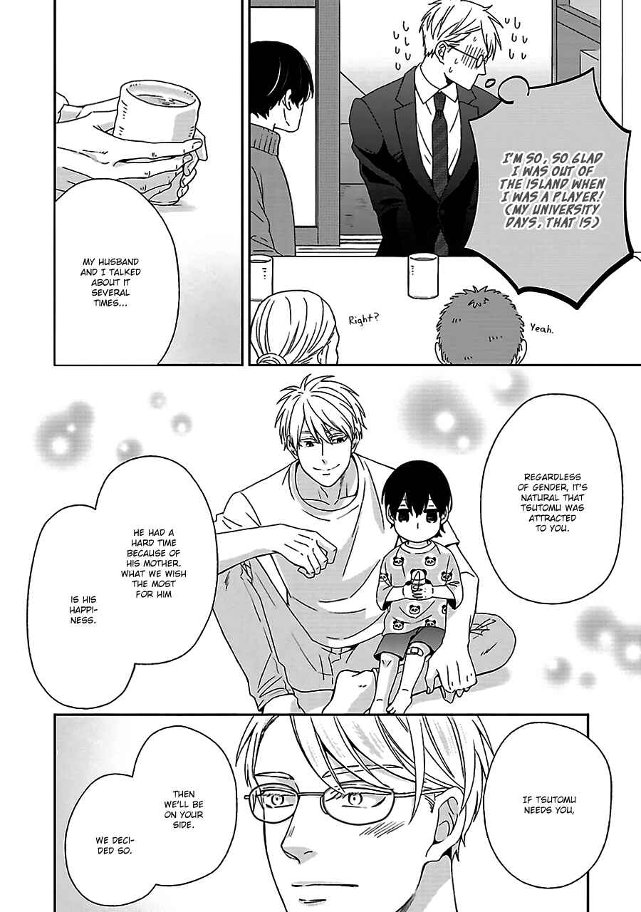 Page 15 Chapter 4 Chiisana Shima no Yasashii Hibi