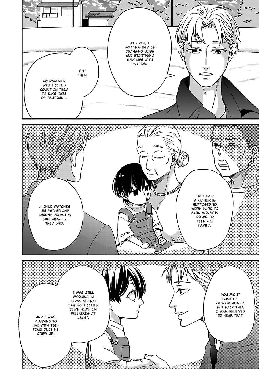 Page 19 Chapter 4 Chiisana Shima no Yasashii Hibi