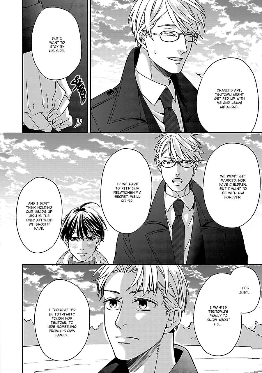 Page 23 Chapter 4 Chiisana Shima no Yasashii Hibi
