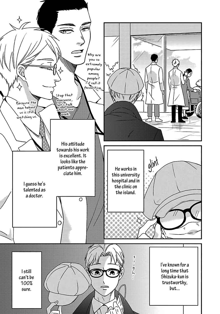 Page 4 Chapter 4 Chiisana Shima no Yasashii Hibi