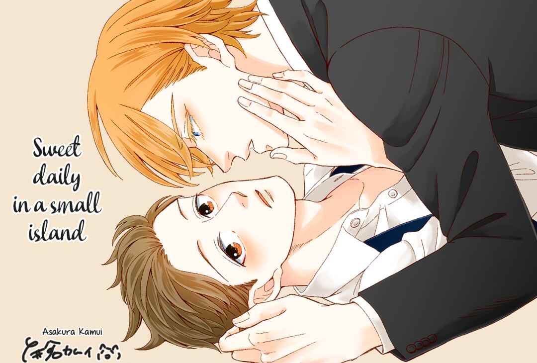 Page 16 Chapter 8 Chiisana Shima no Yasashii Hibi