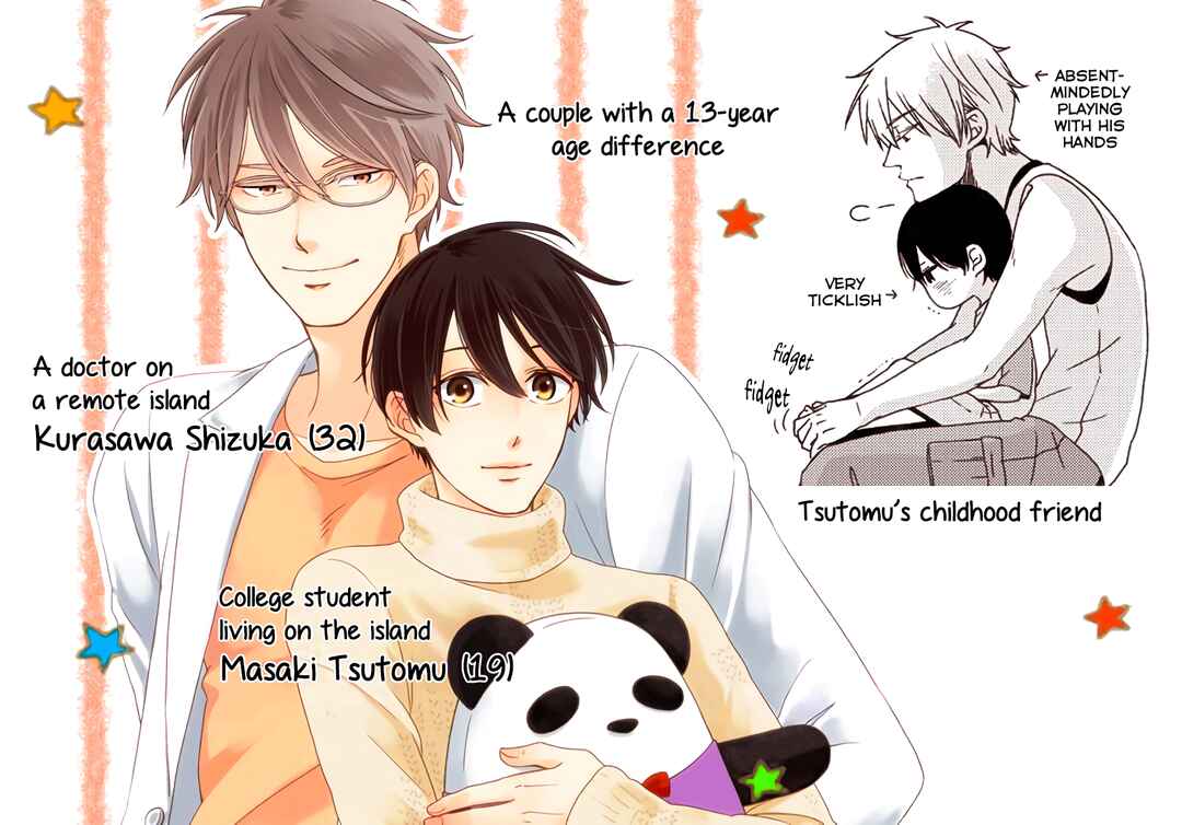 Page 4 Chapter 8 Chiisana Shima no Yasashii Hibi
