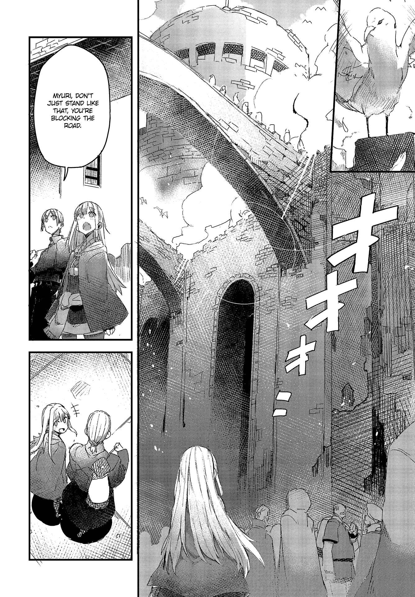 Page 17 Chapter 3 Shinsetsu Ookami to Koushinryou: Ookami to Youhishi