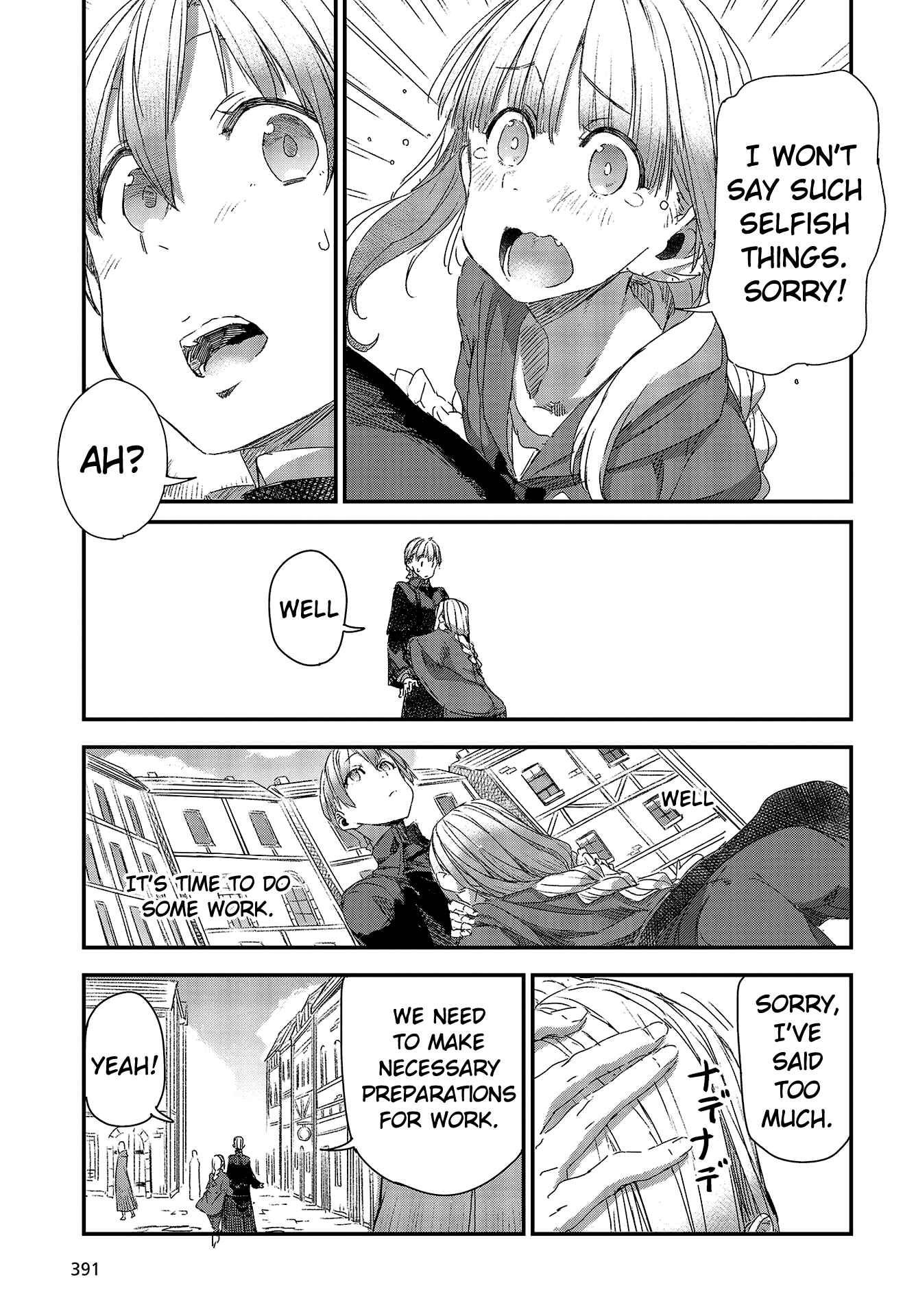 Page 17 Chapter 6 Shinsetsu Ookami to Koushinryou: Ookami to Youhishi