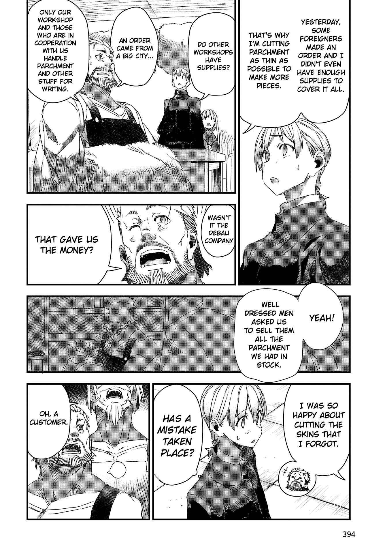 Page 20 Chapter 6 Shinsetsu Ookami to Koushinryou: Ookami to Youhishi