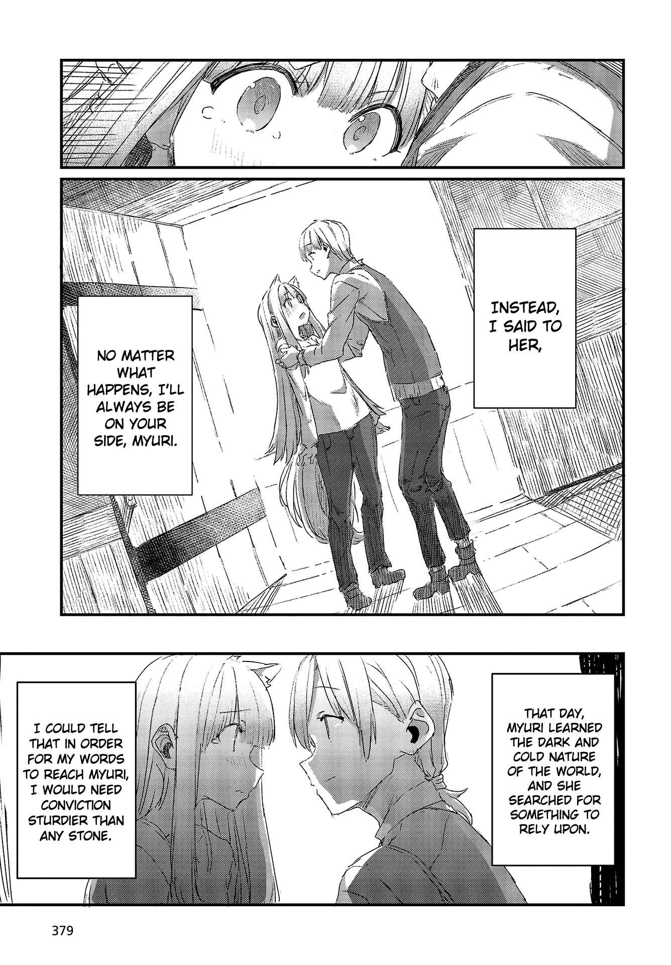 Page 5 Chapter 6 Shinsetsu Ookami to Koushinryou: Ookami to Youhishi