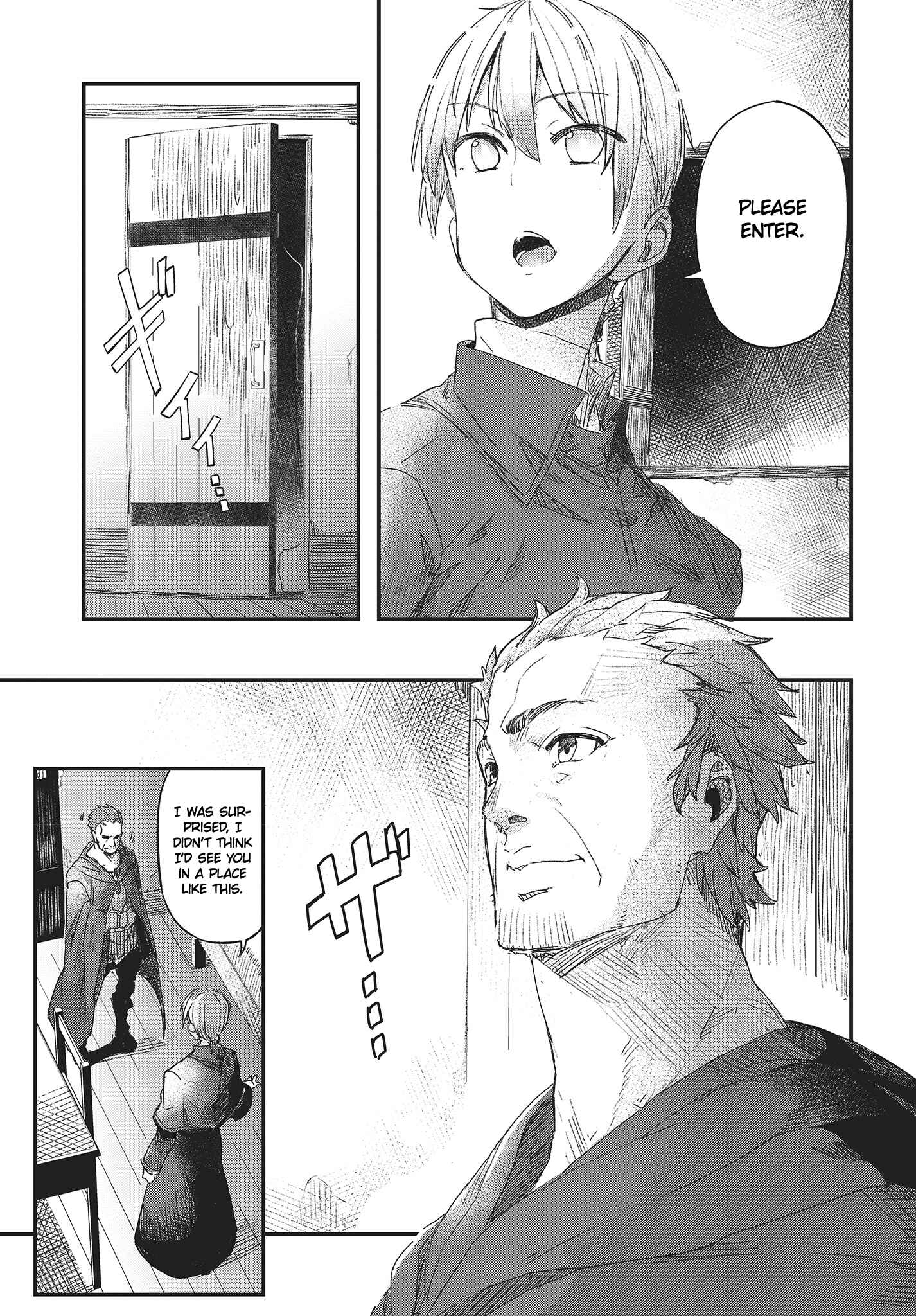 Page 12 Chapter 2 Shinsetsu Ookami to Koushinryou: Ookami to Youhishi
