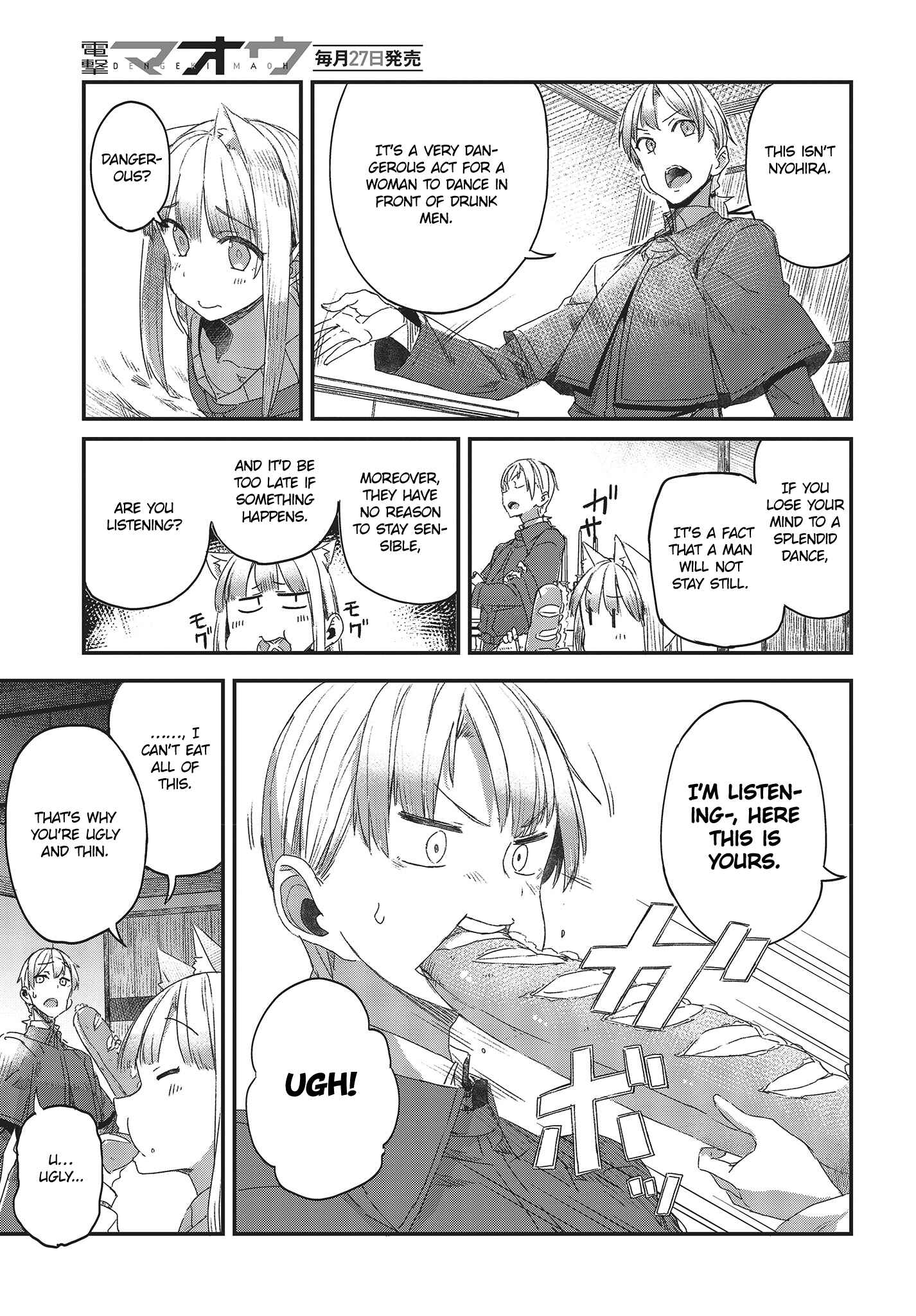 Page 22 Chapter 2 Shinsetsu Ookami to Koushinryou: Ookami to Youhishi