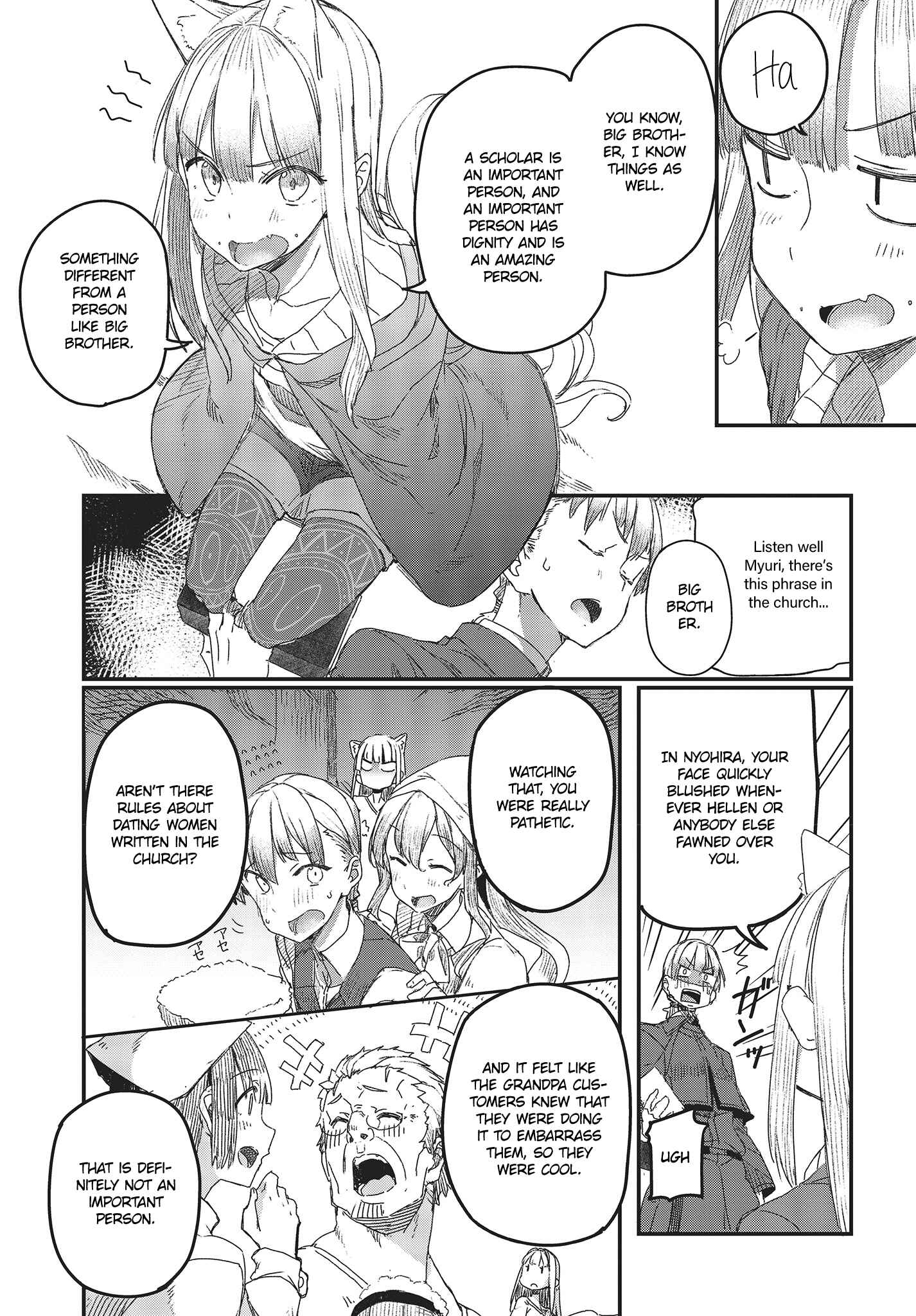Page 26 Chapter 2 Shinsetsu Ookami to Koushinryou: Ookami to Youhishi