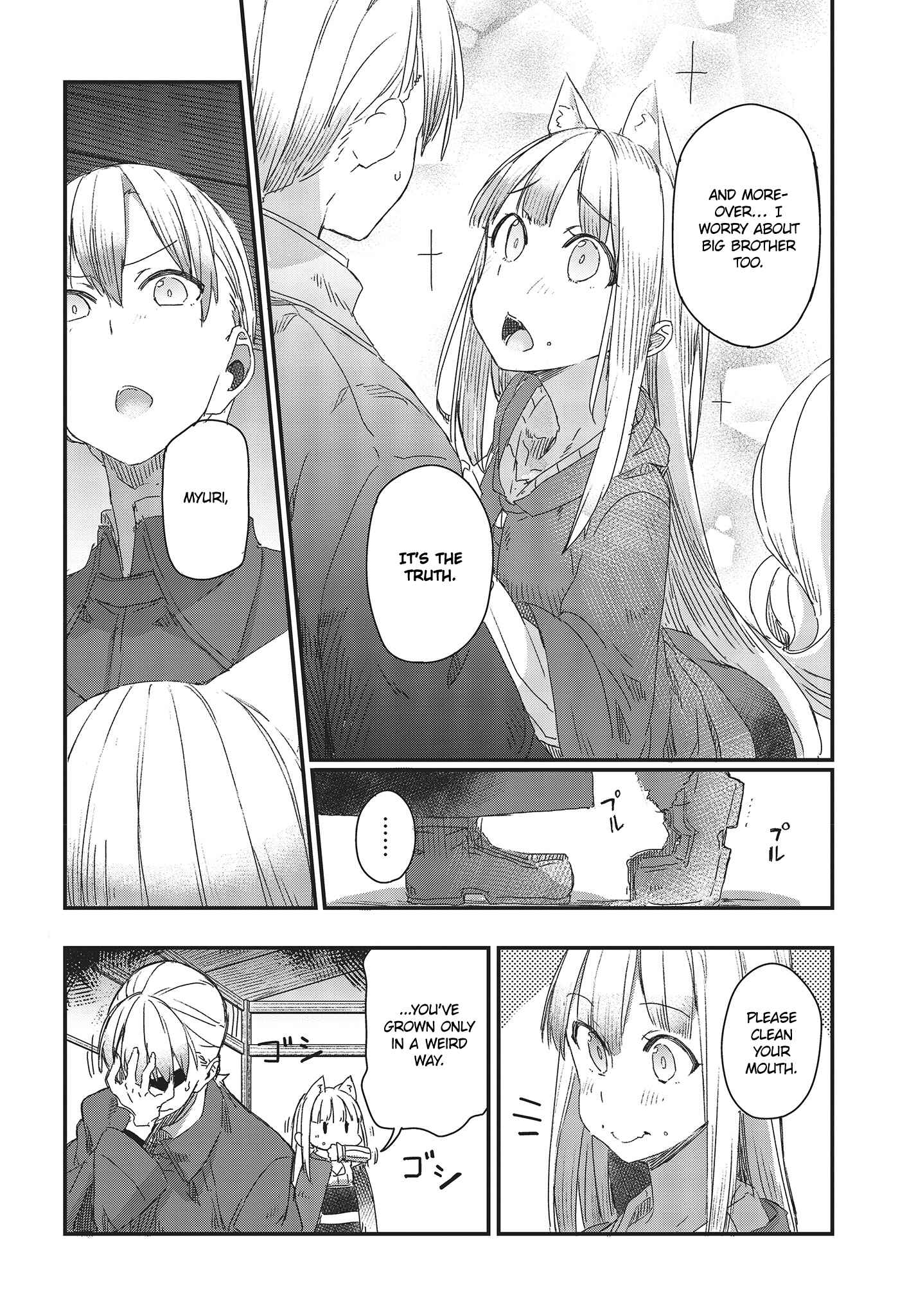 Page 29 Chapter 2 Shinsetsu Ookami to Koushinryou: Ookami to Youhishi