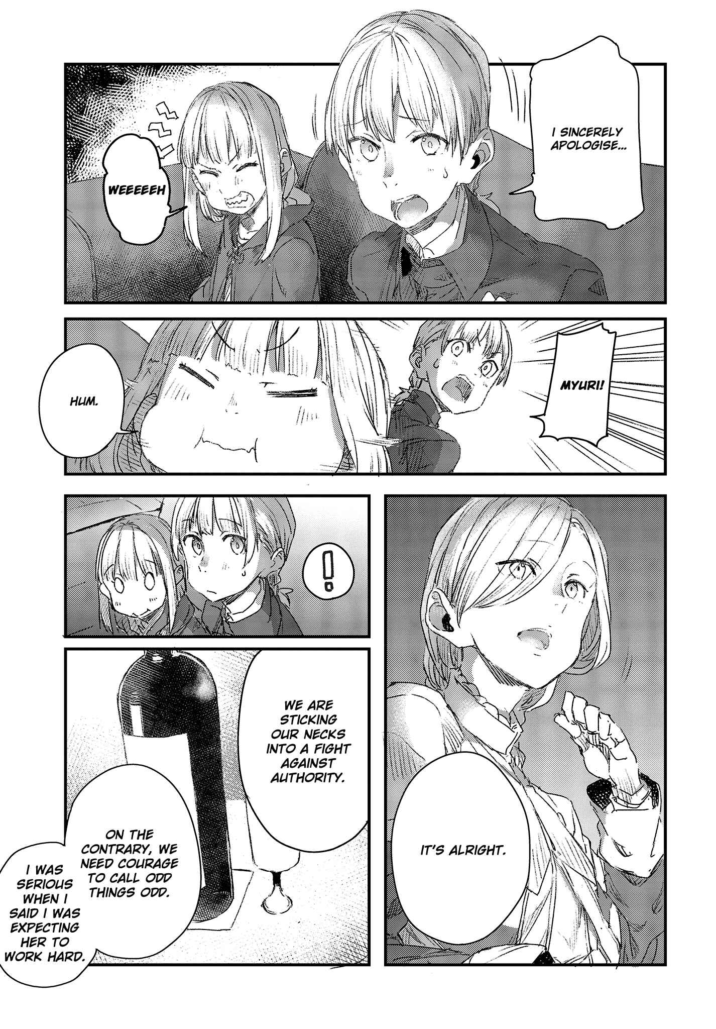Page 19 Chapter 7 Shinsetsu Ookami to Koushinryou: Ookami to Youhishi