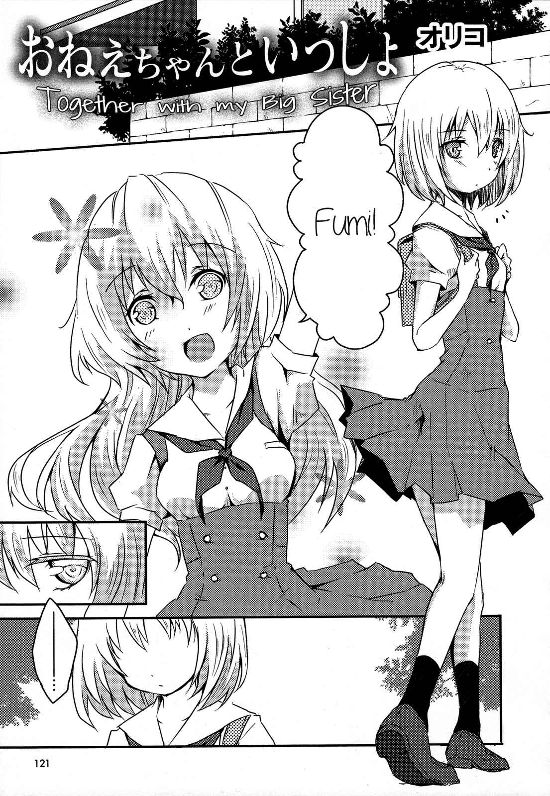 Page 1 Chapter 8 Momo Yuri - Forbidden Sisters