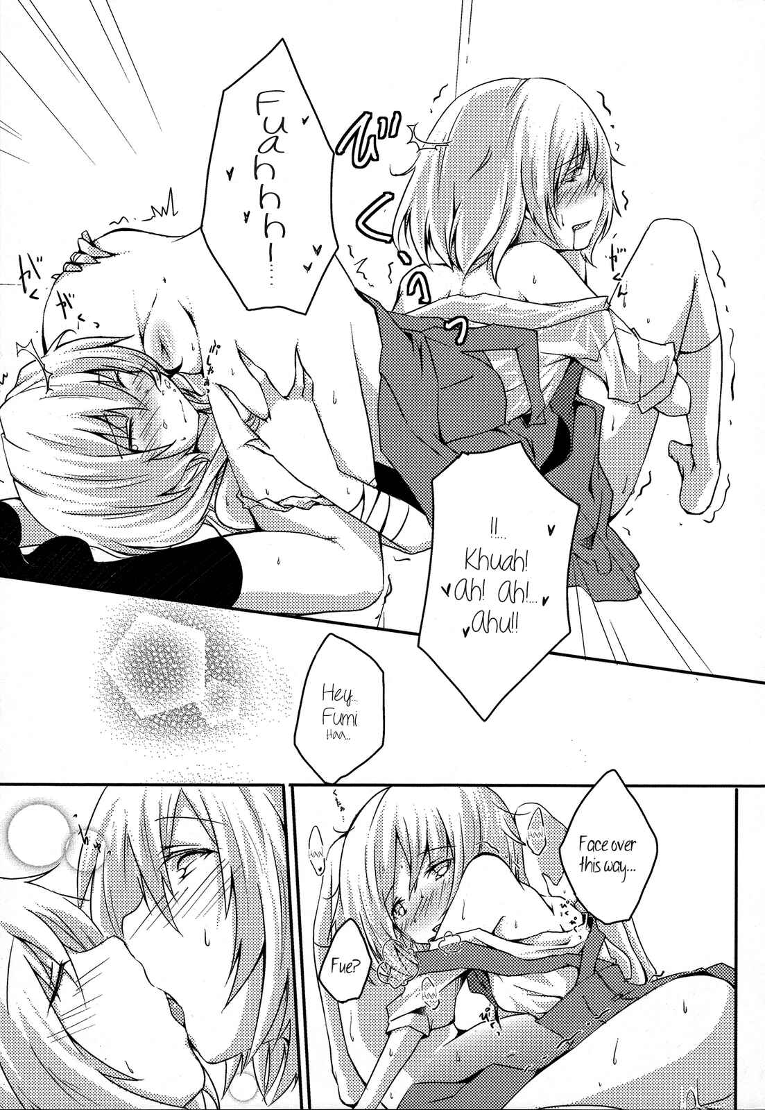 Page 15 Chapter 8 Momo Yuri - Forbidden Sisters