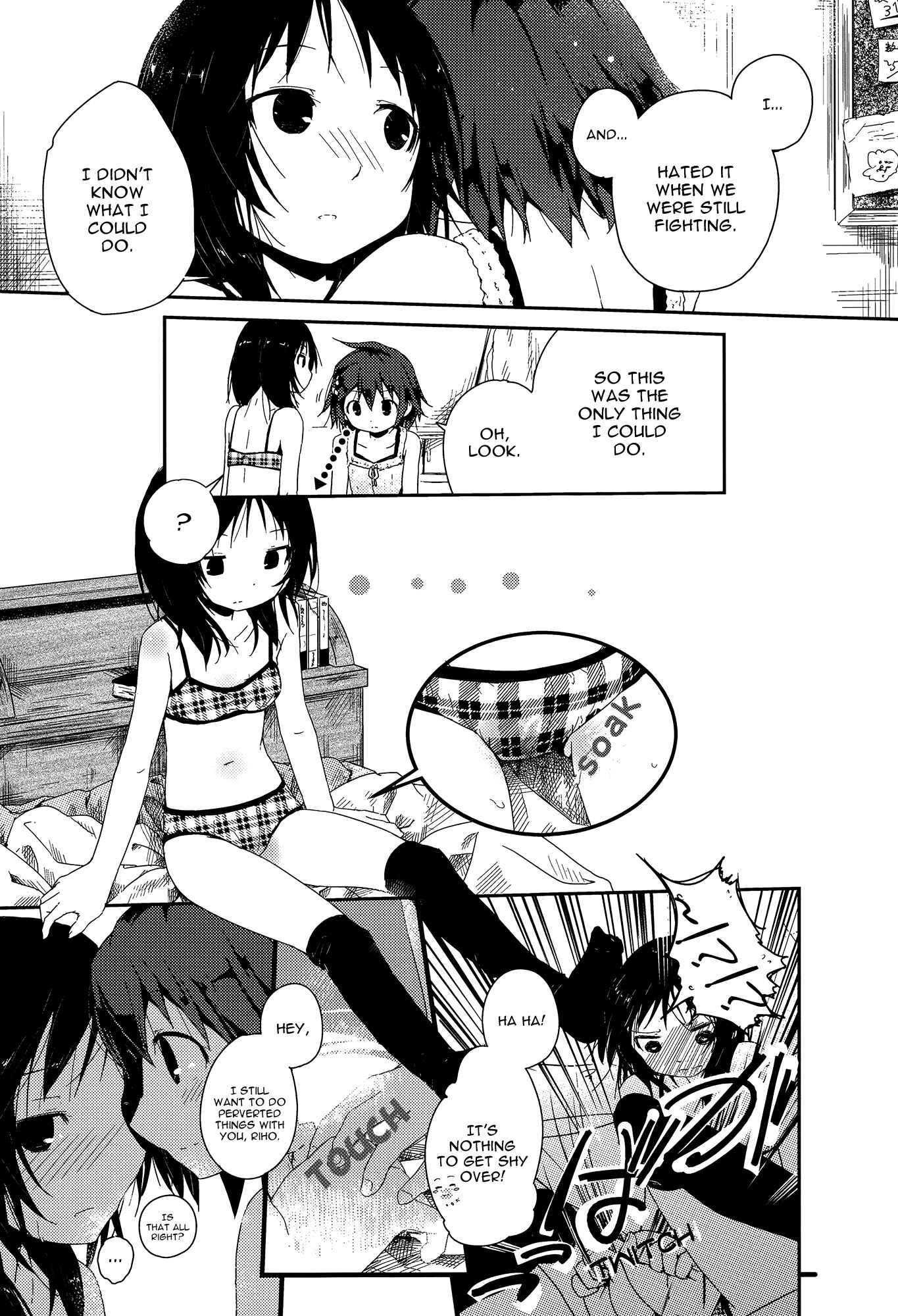 Page 15 Chapter 1 Momo Yuri - Forbidden Sisters