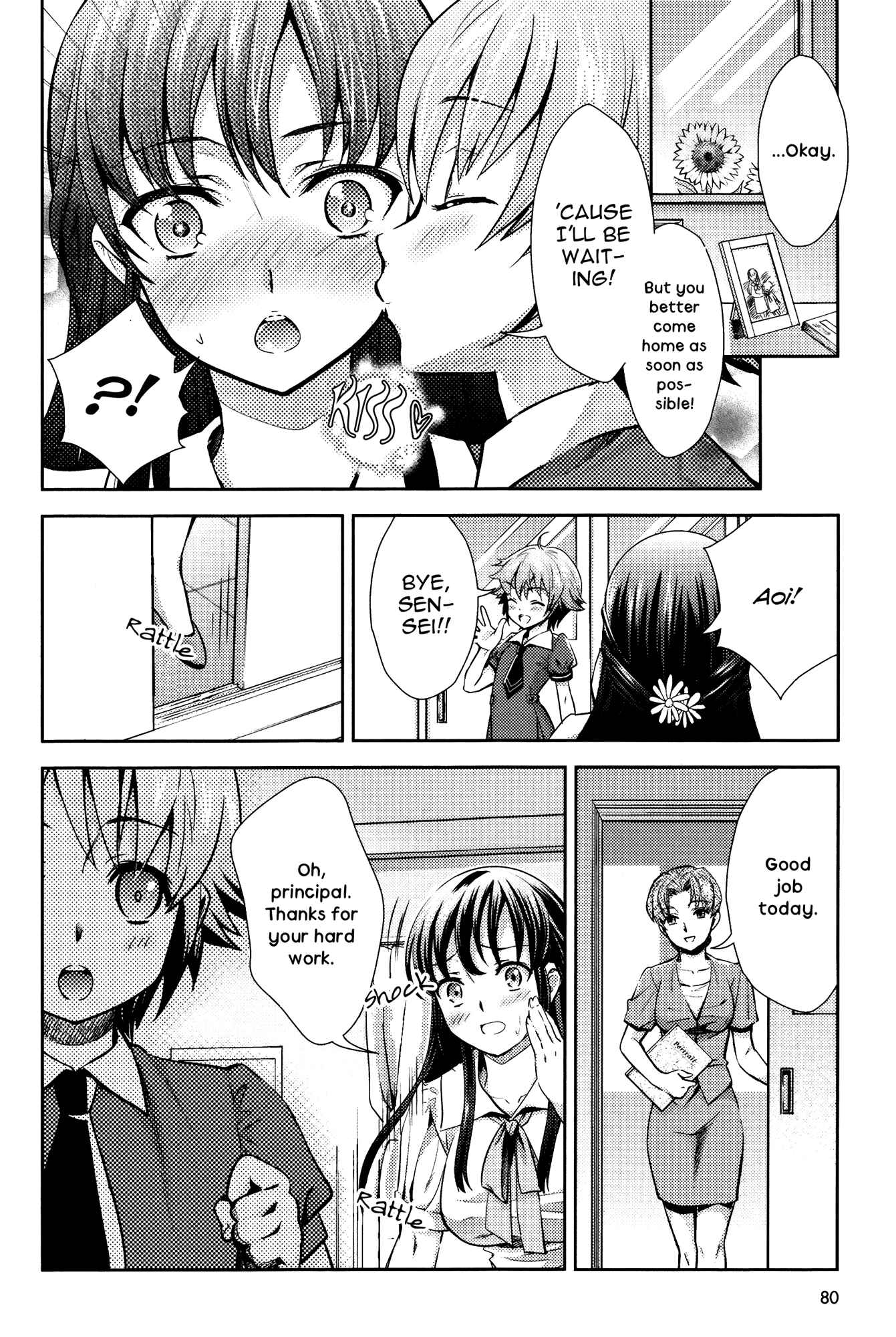 Page 4 Chapter 5 Momo Yuri - Forbidden Sisters