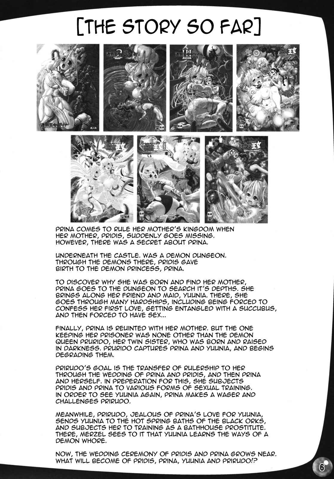 Page 11 Chapter 4 Futari no Meikyuu Oujo