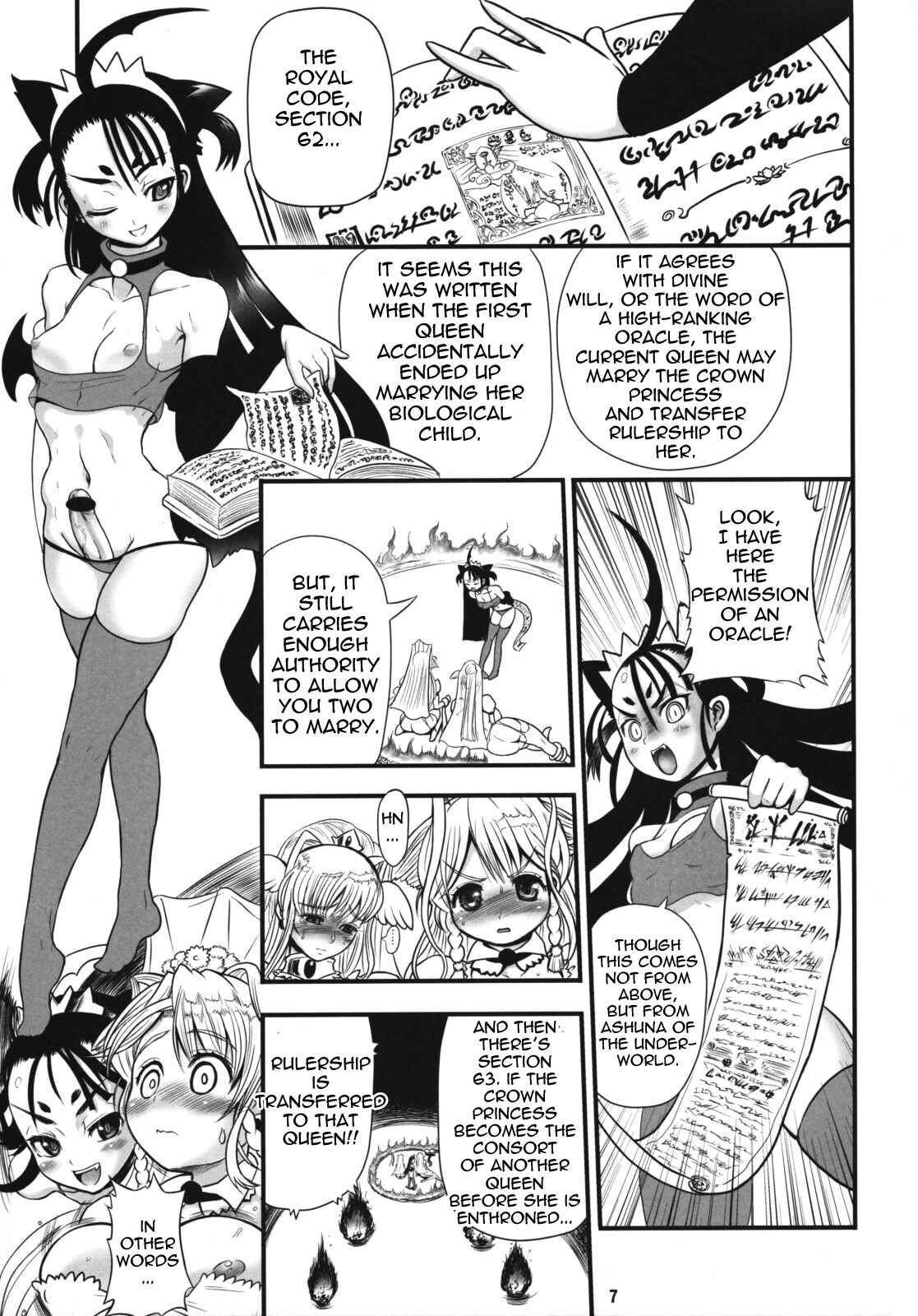 Page 12 Chapter 4 Futari no Meikyuu Oujo