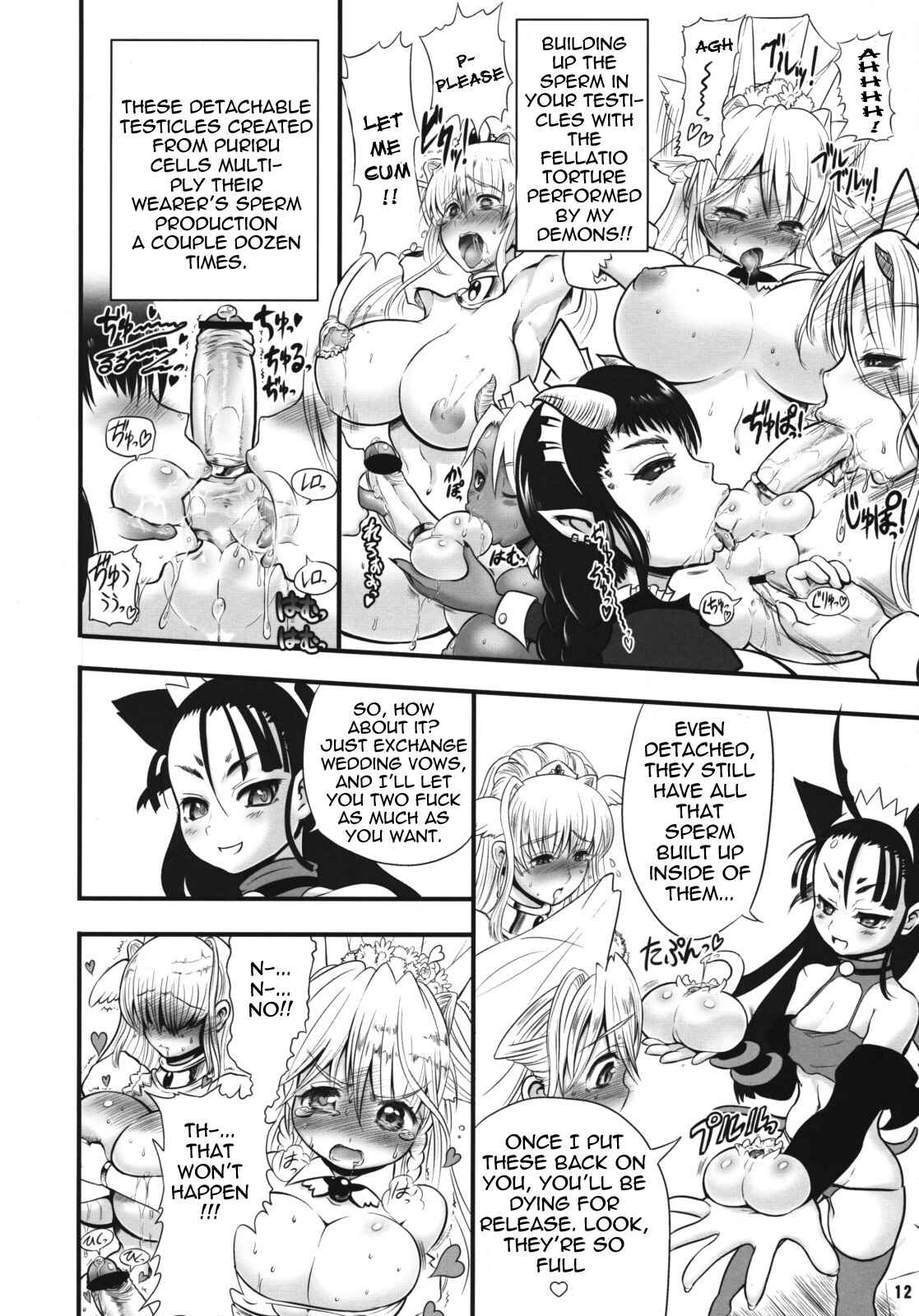 Page 16 Chapter 4 Futari no Meikyuu Oujo
