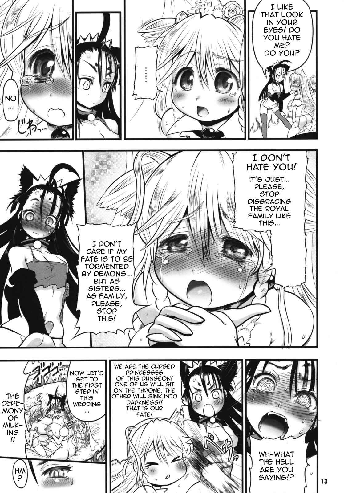 Page 17 Chapter 4 Futari no Meikyuu Oujo