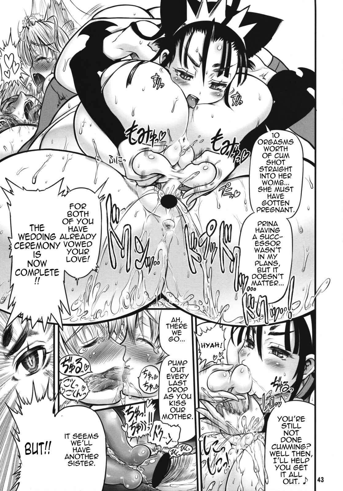 Page 45 Chapter 4 Futari no Meikyuu Oujo