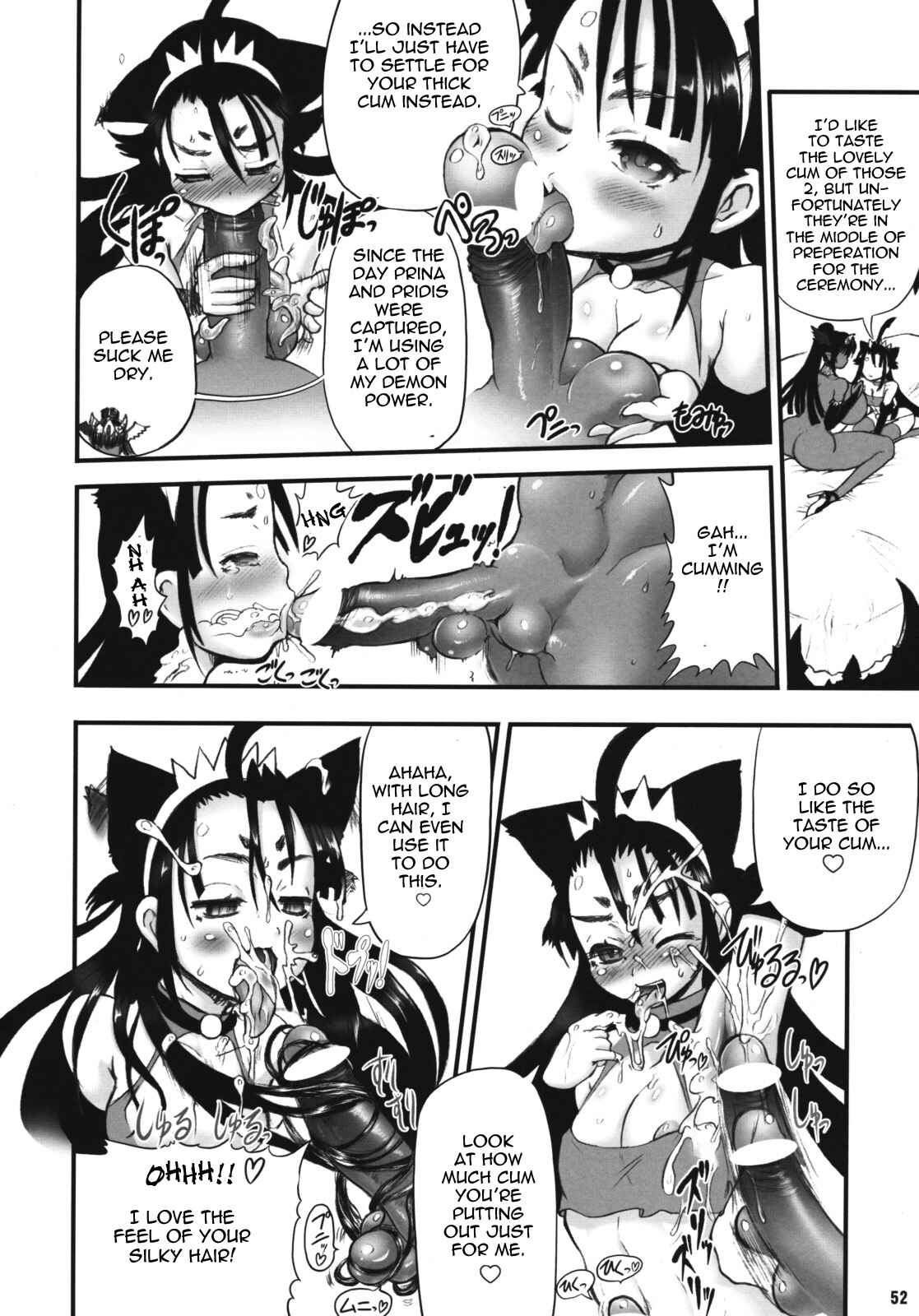 Page 54 Chapter 4 Futari no Meikyuu Oujo