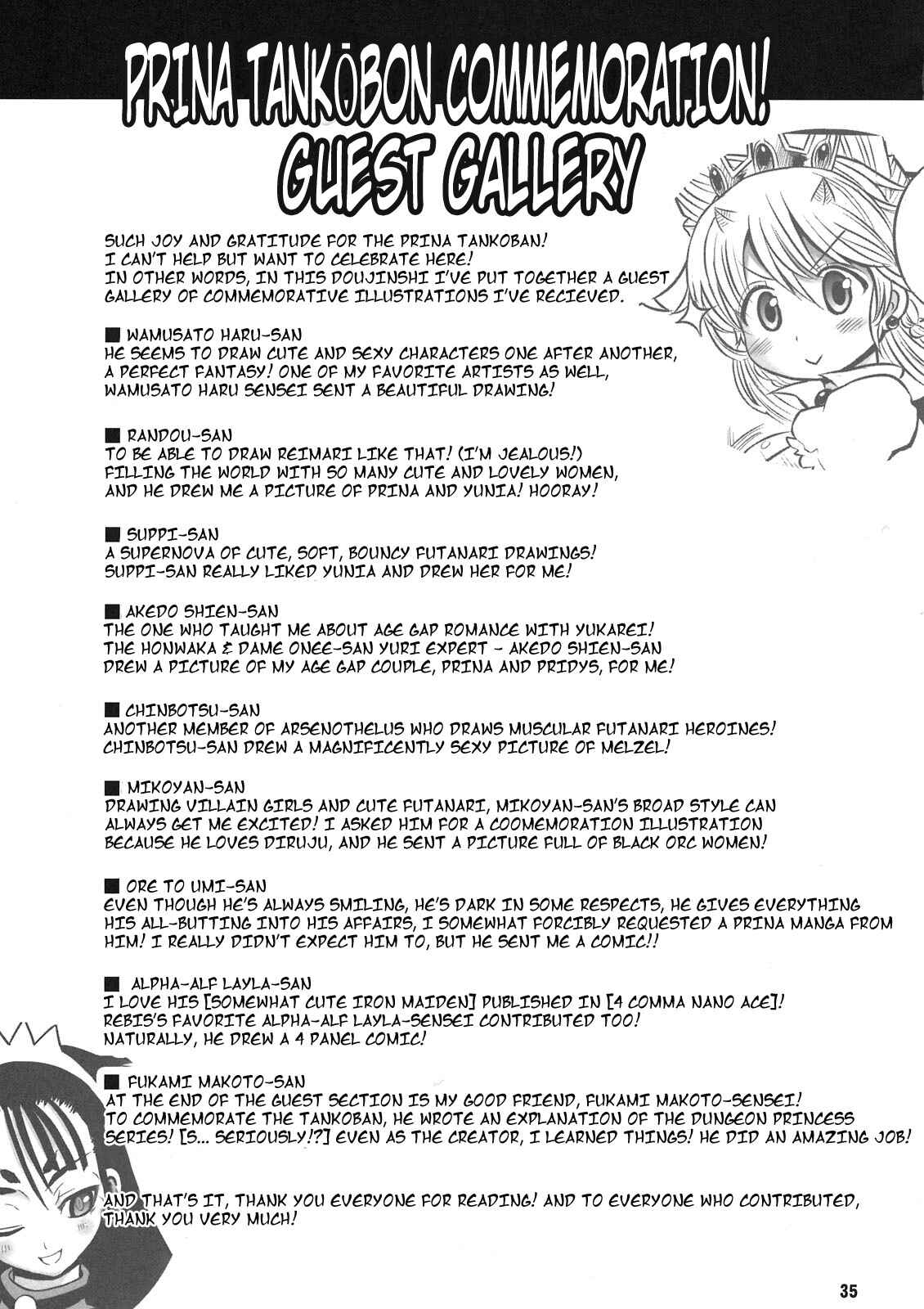 Page 34 Chapter 5 Futari no Meikyuu Oujo