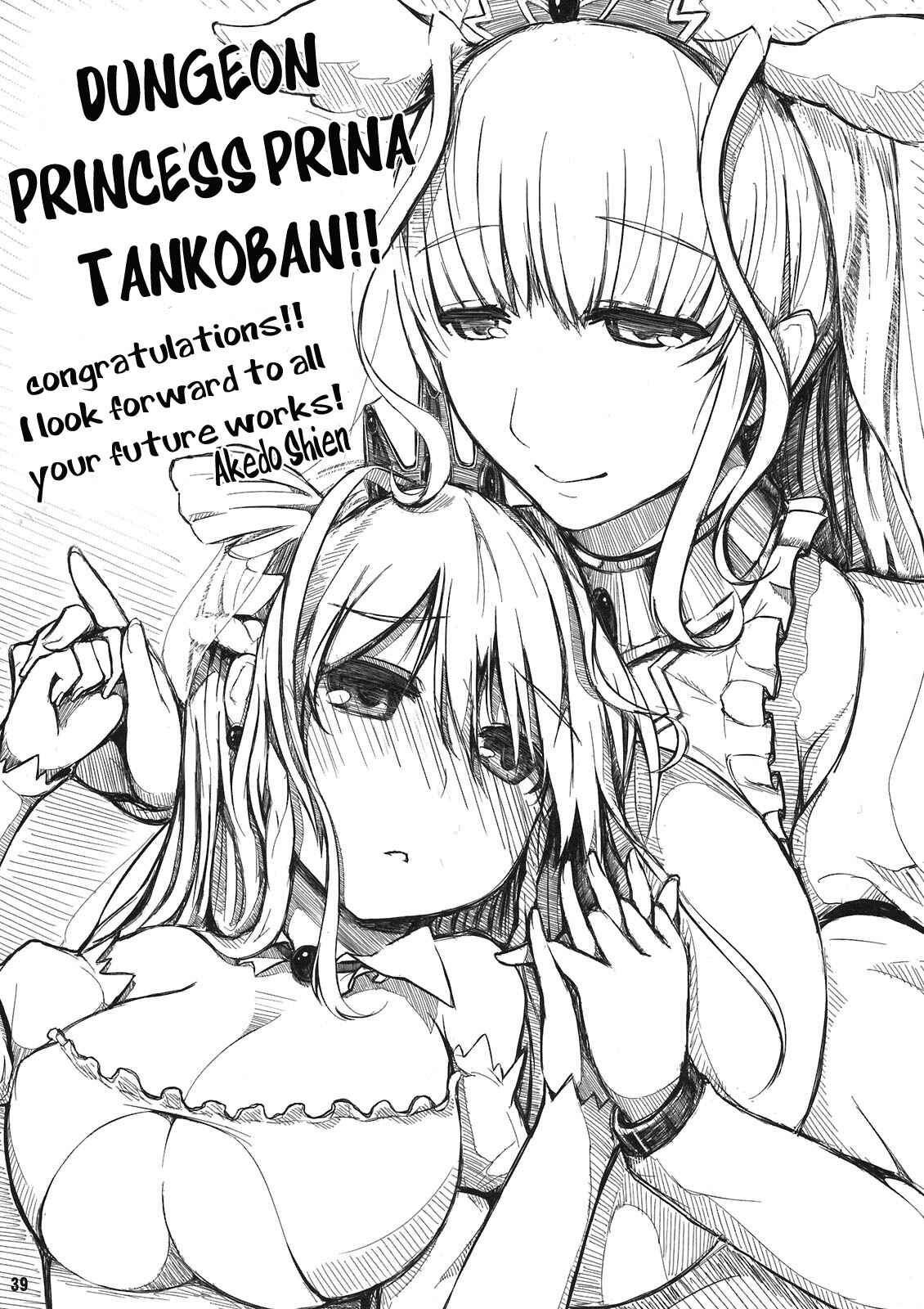 Page 38 Chapter 5 Futari no Meikyuu Oujo