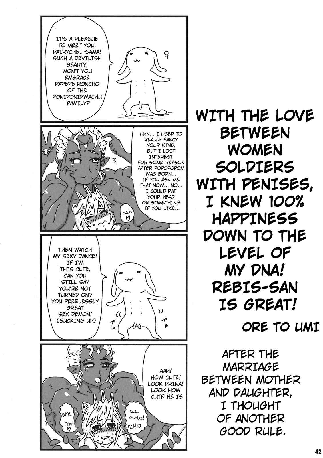 Page 41 Chapter 5 Futari no Meikyuu Oujo