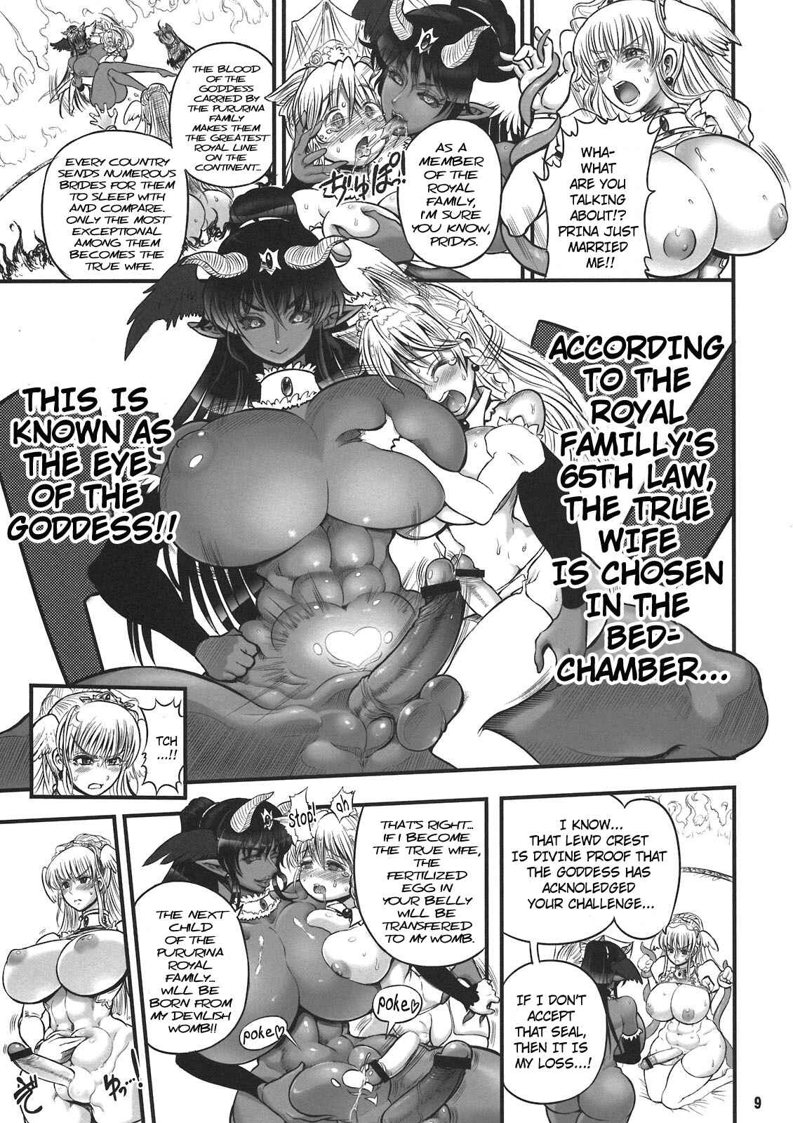 Page 8 Chapter 5 Futari no Meikyuu Oujo