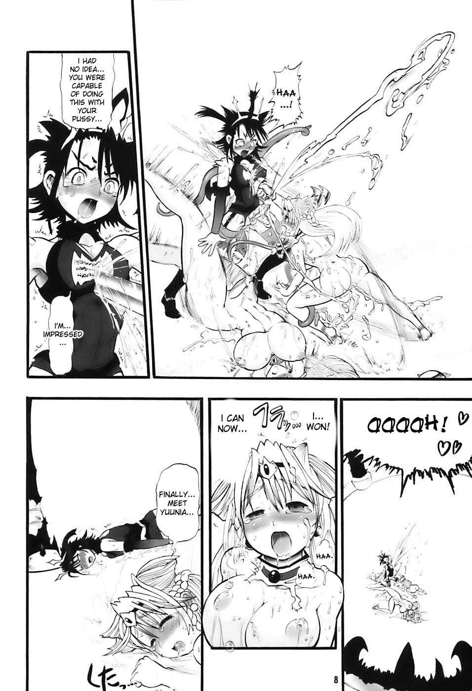 Page 8 Chapter 3 Futari no Meikyuu Oujo